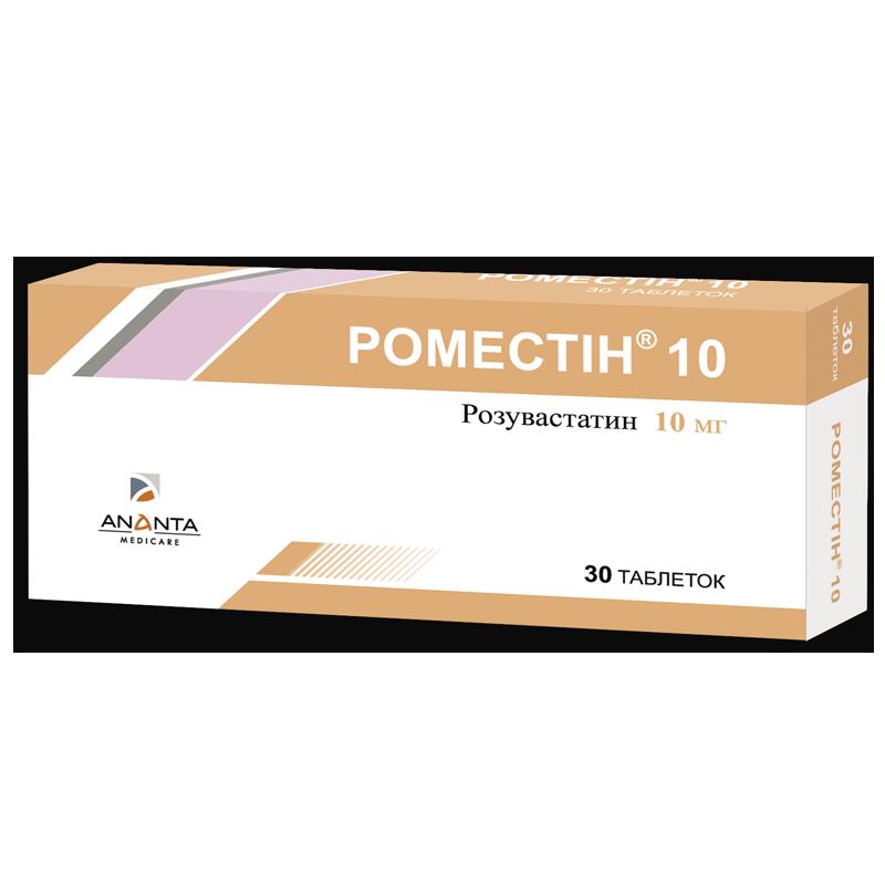 РОМЕСТІН®10, таблетки, вкриті плівковою оболонкою, по 10 мг №30 (10х3) у блістері